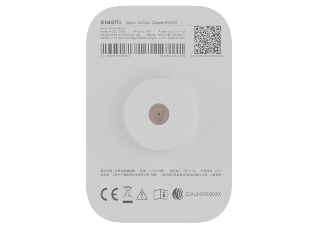 Xiaomi vanjska kamera BW300 4900 mAh baterija 2k rezolucija, IP67 - Image 3
